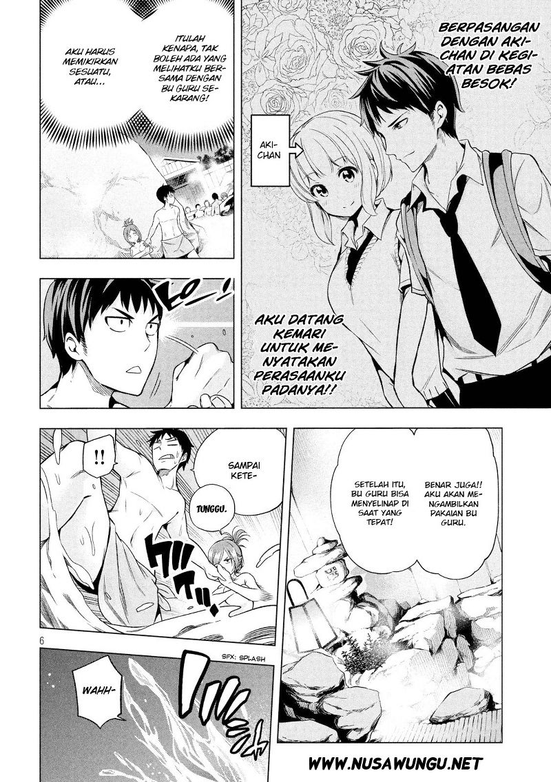 Nande koko ni sensei ga!? Chapter 2