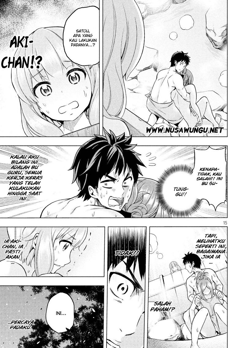 Nande koko ni sensei ga!? Chapter 2