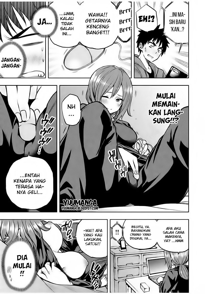 Nande koko ni sensei ga!? Chapter 20