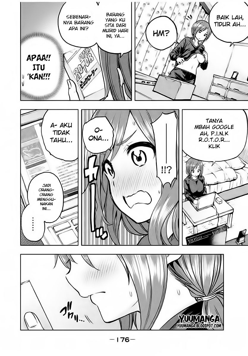 Nande koko ni sensei ga!? Chapter 20