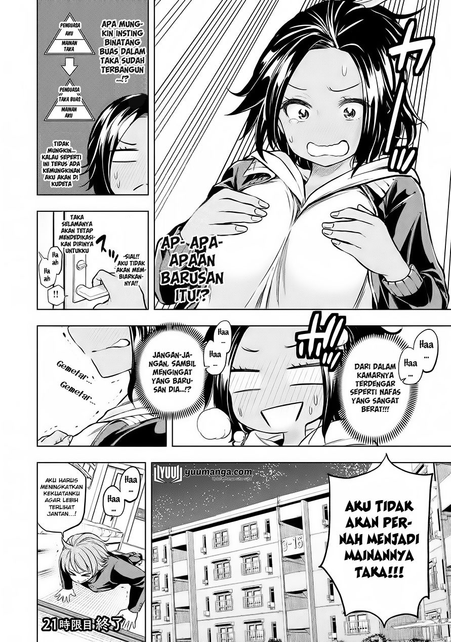 Nande koko ni sensei ga!? Chapter 21