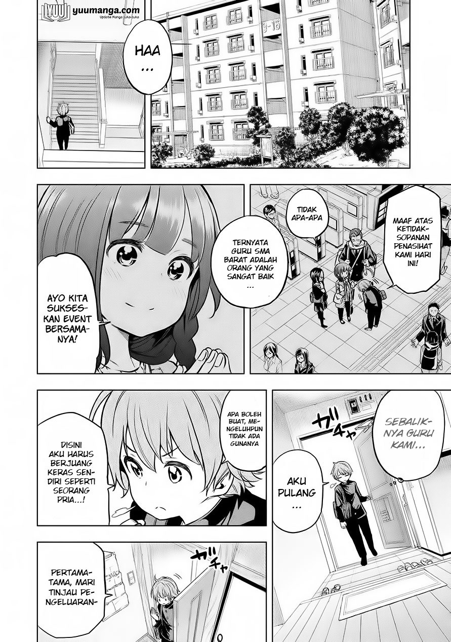 Nande koko ni sensei ga!? Chapter 21