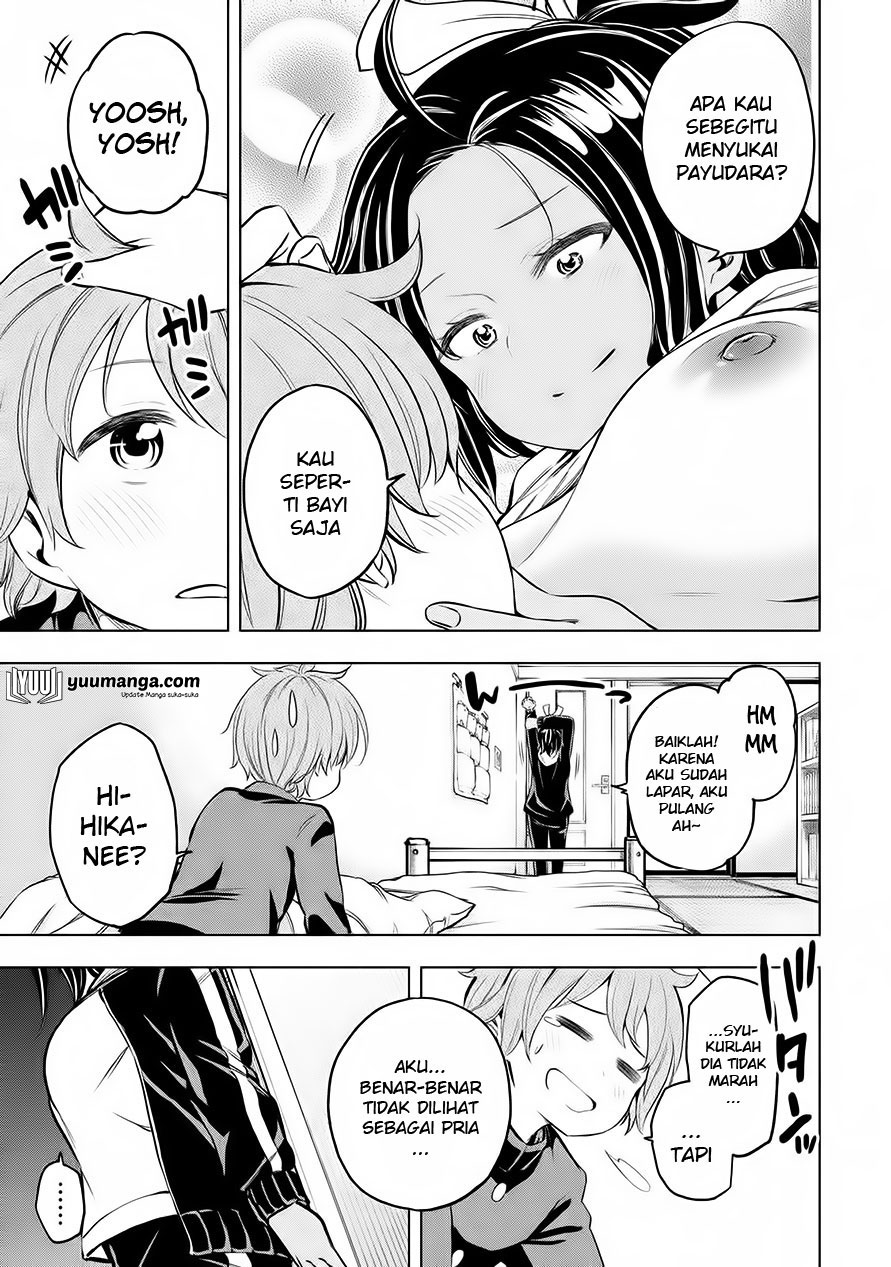 Nande koko ni sensei ga!? Chapter 21