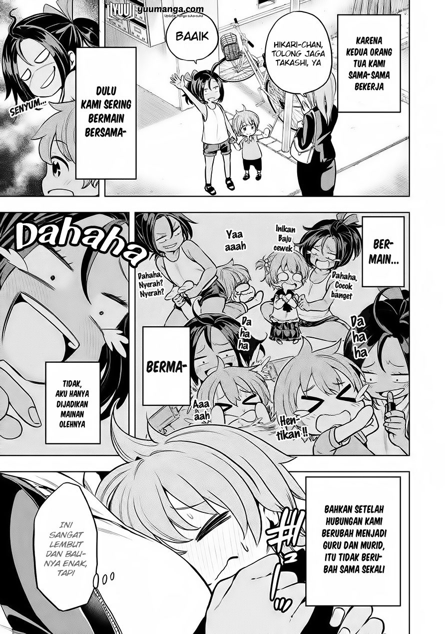 Nande koko ni sensei ga!? Chapter 21