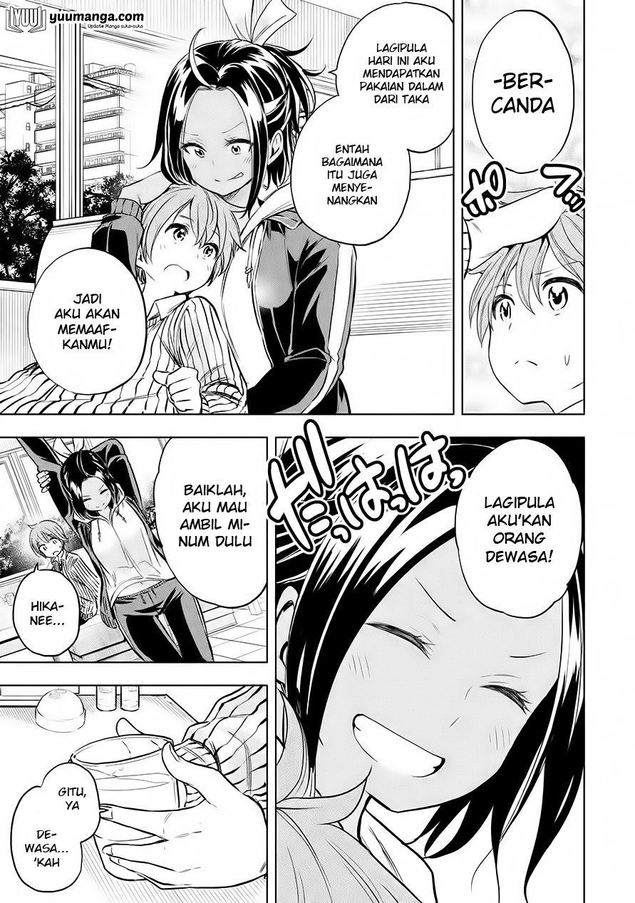 Nande koko ni sensei ga!? Chapter 23