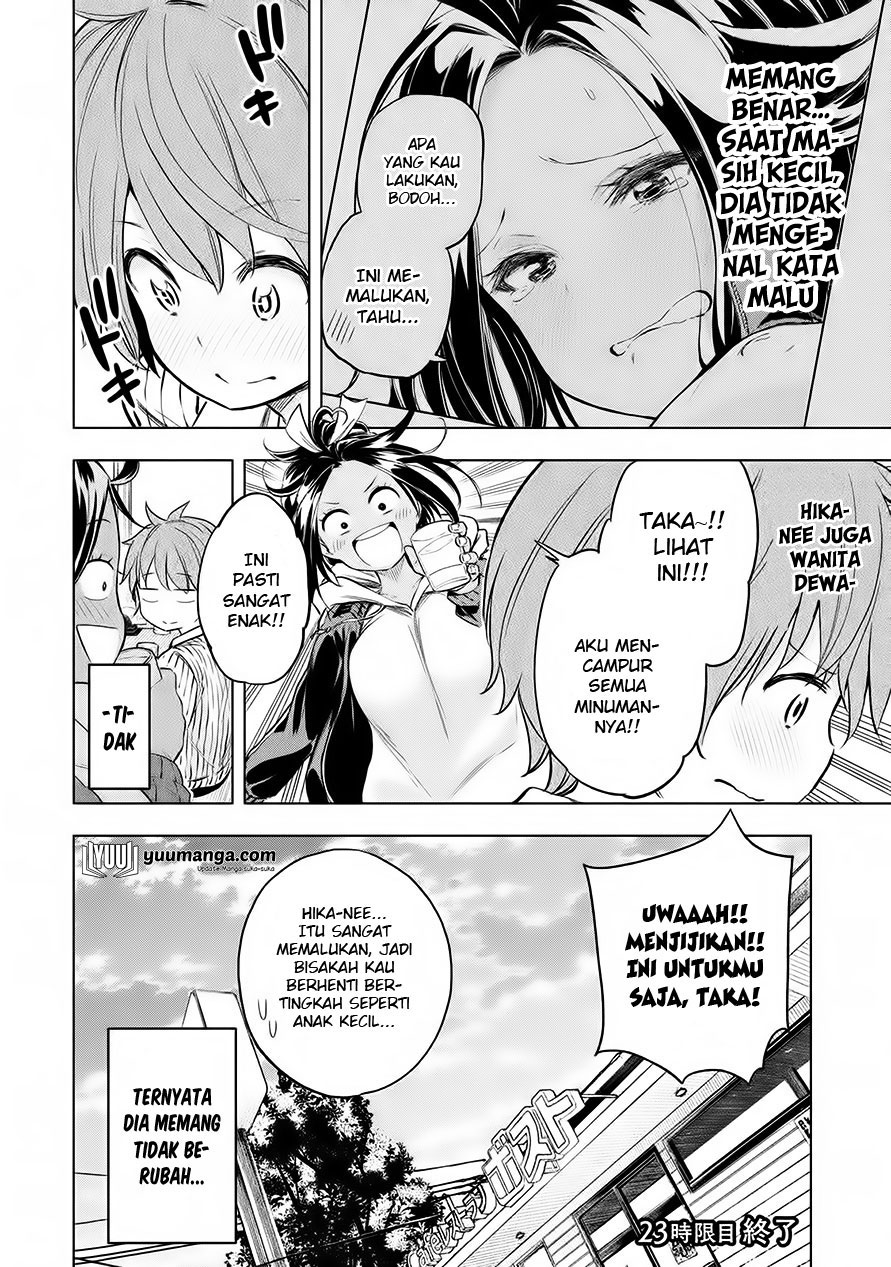 Nande koko ni sensei ga!? Chapter 23