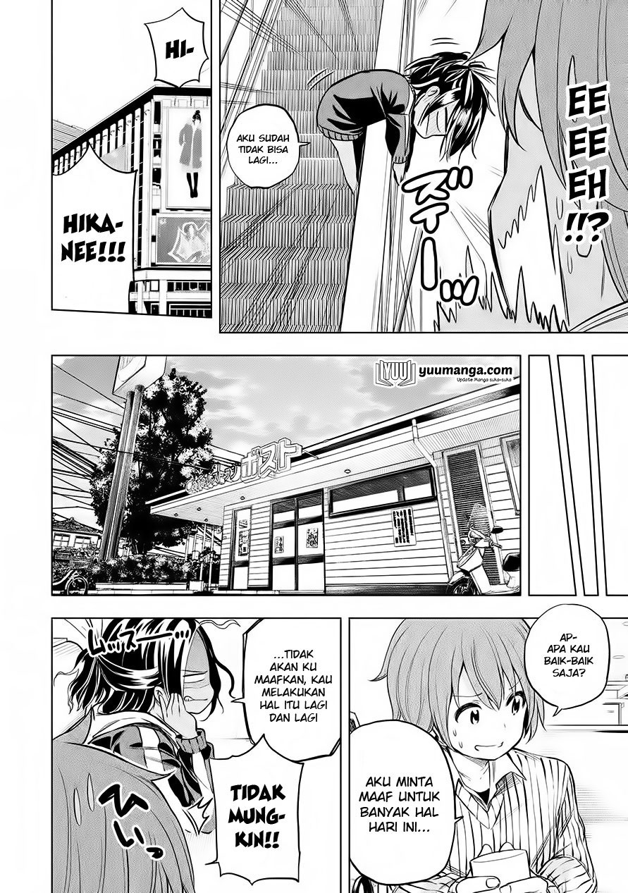 Nande koko ni sensei ga!? Chapter 23