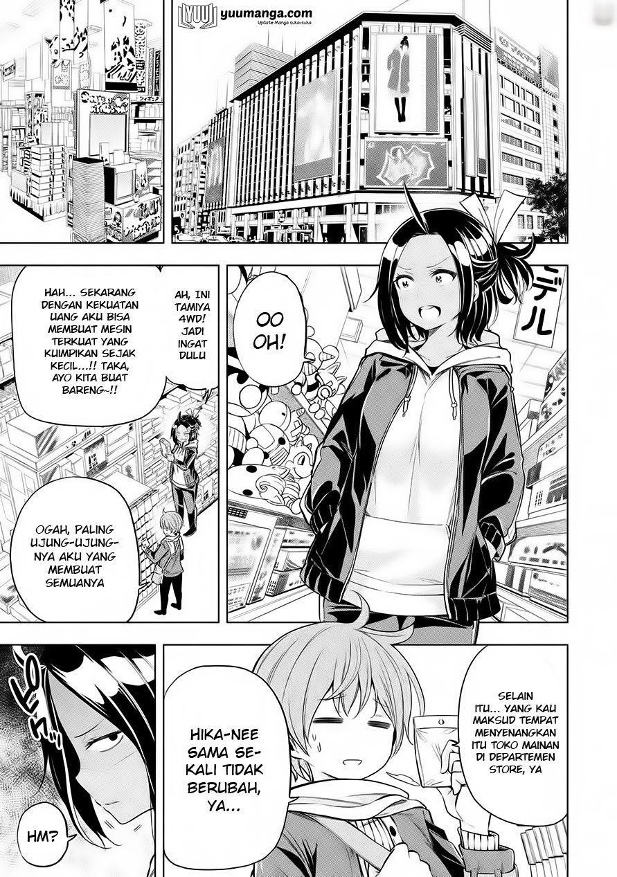 Nande koko ni sensei ga!? Chapter 23