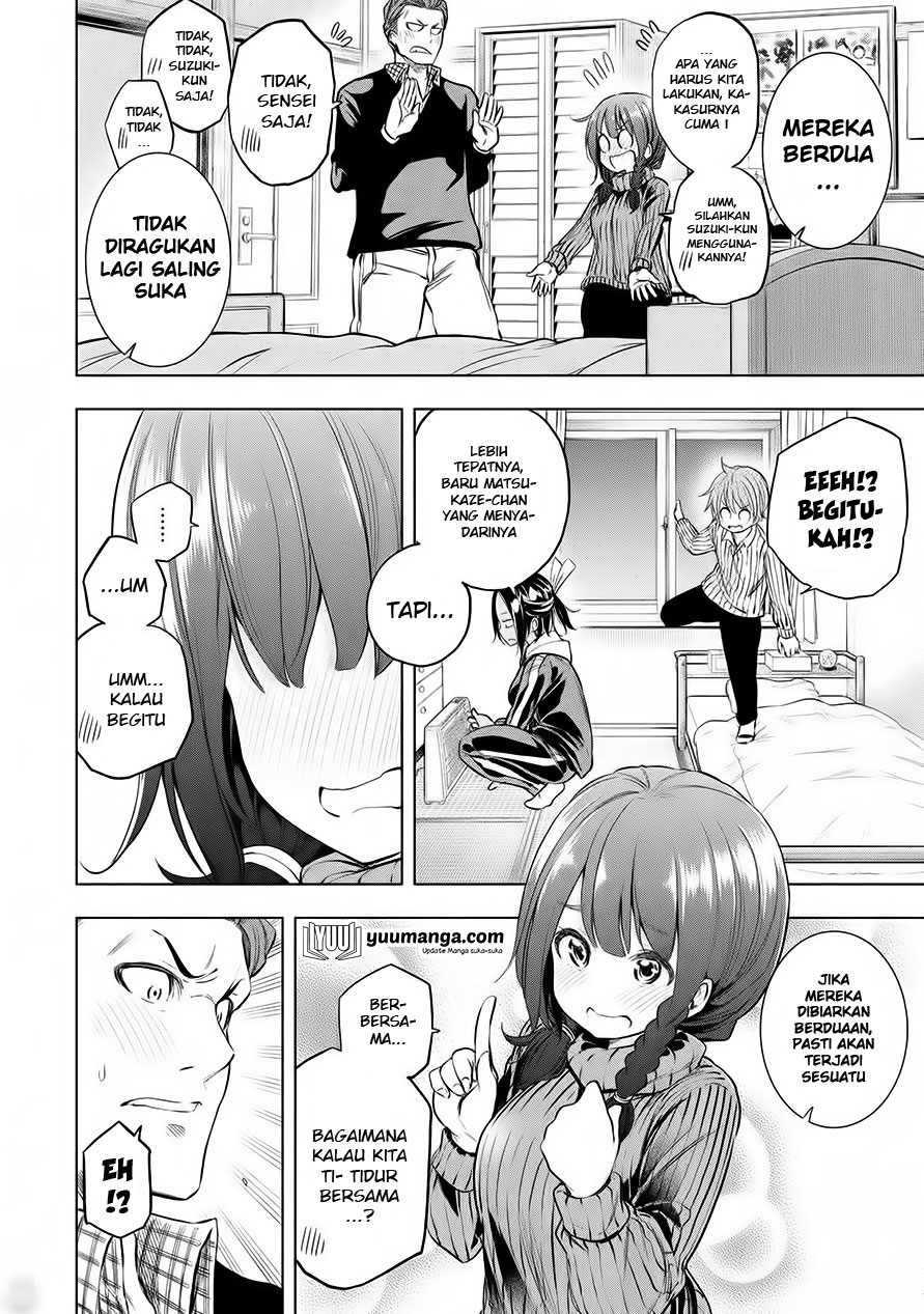 Nande koko ni sensei ga!? Chapter 24