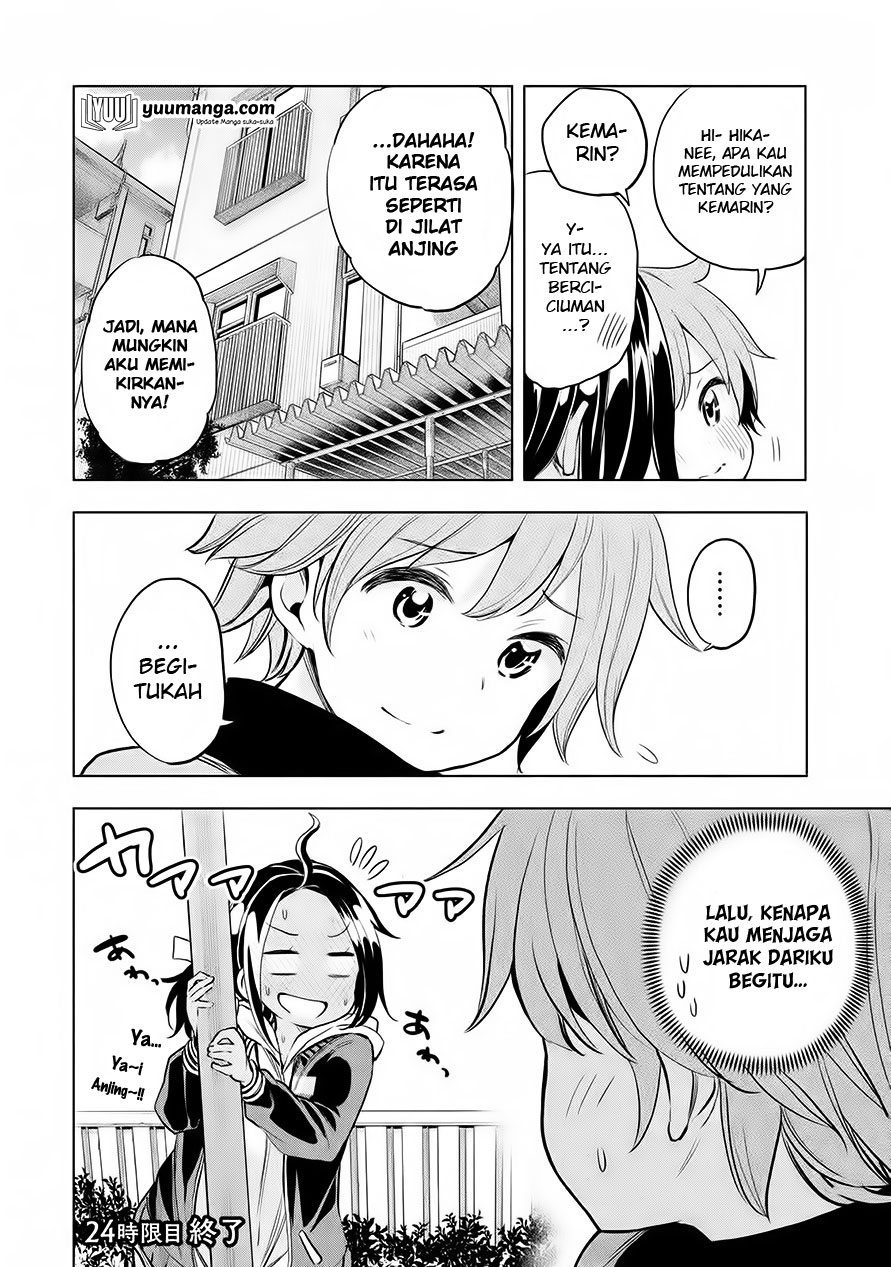 Nande koko ni sensei ga!? Chapter 24