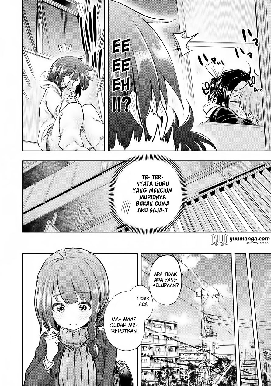 Nande koko ni sensei ga!? Chapter 24