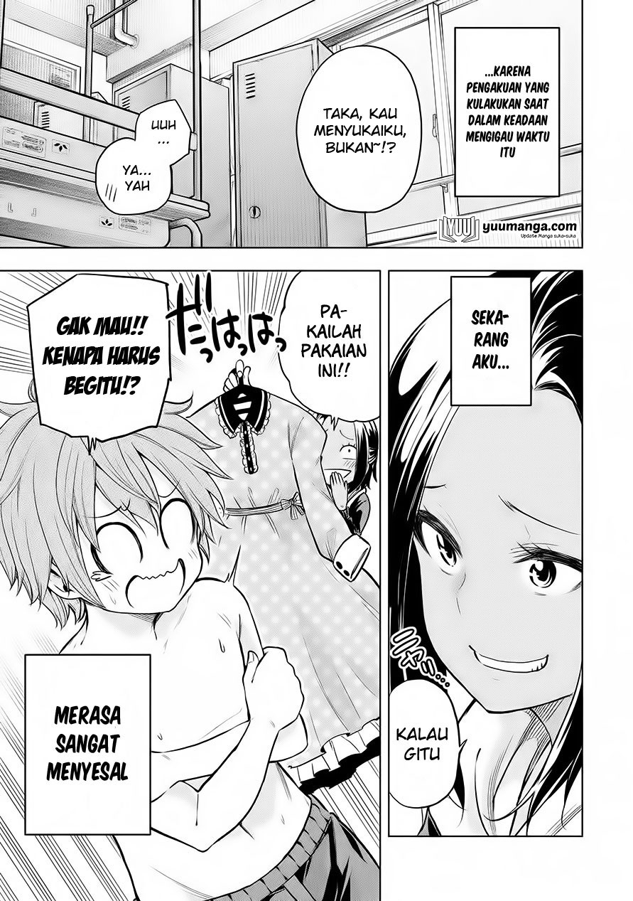 Nande koko ni sensei ga!? Chapter 26