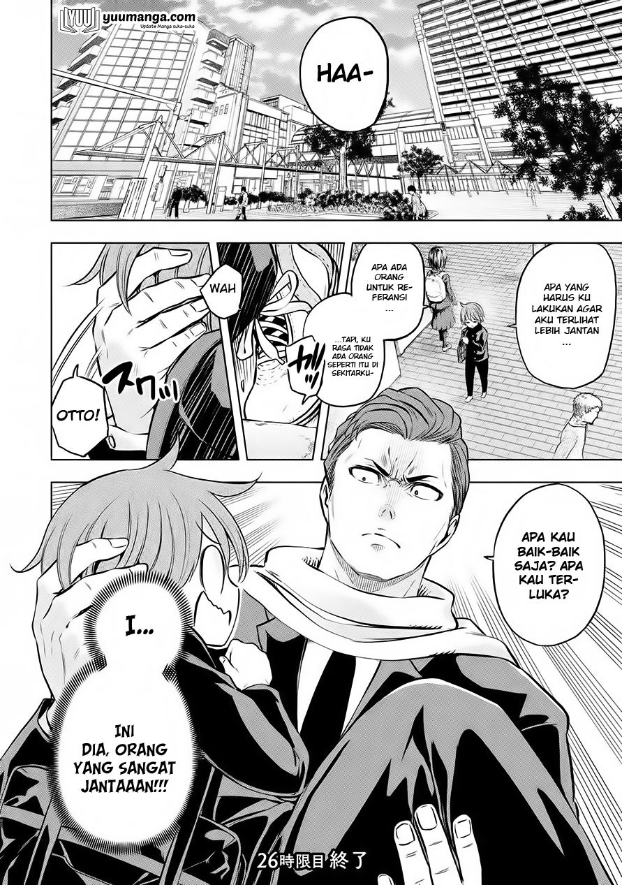 Nande koko ni sensei ga!? Chapter 26