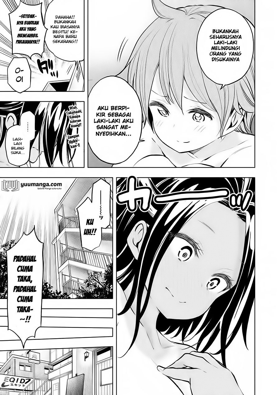 Nande koko ni sensei ga!? Chapter 26