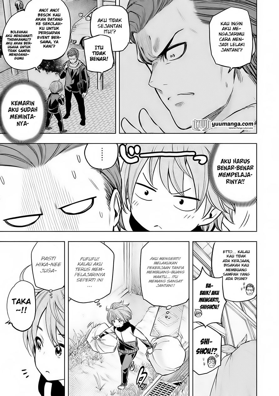 Nande koko ni sensei ga!? Chapter 27