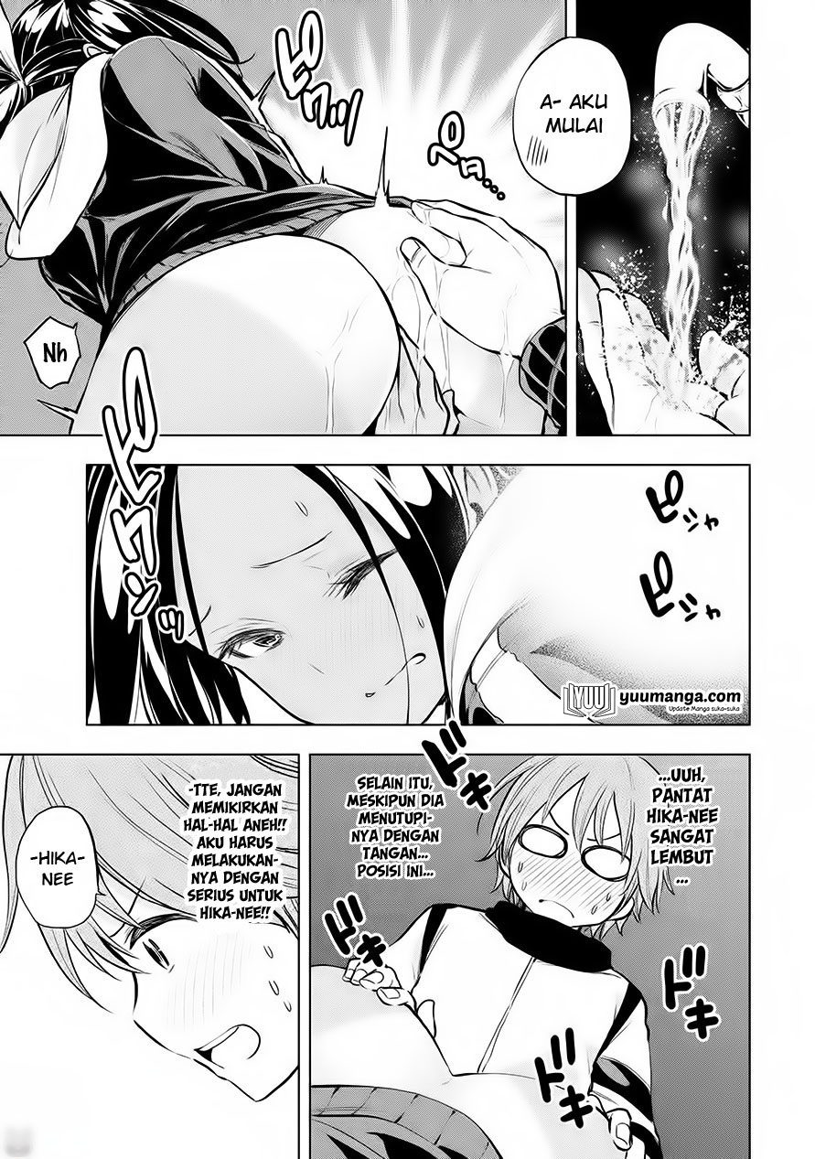 Nande koko ni sensei ga!? Chapter 27