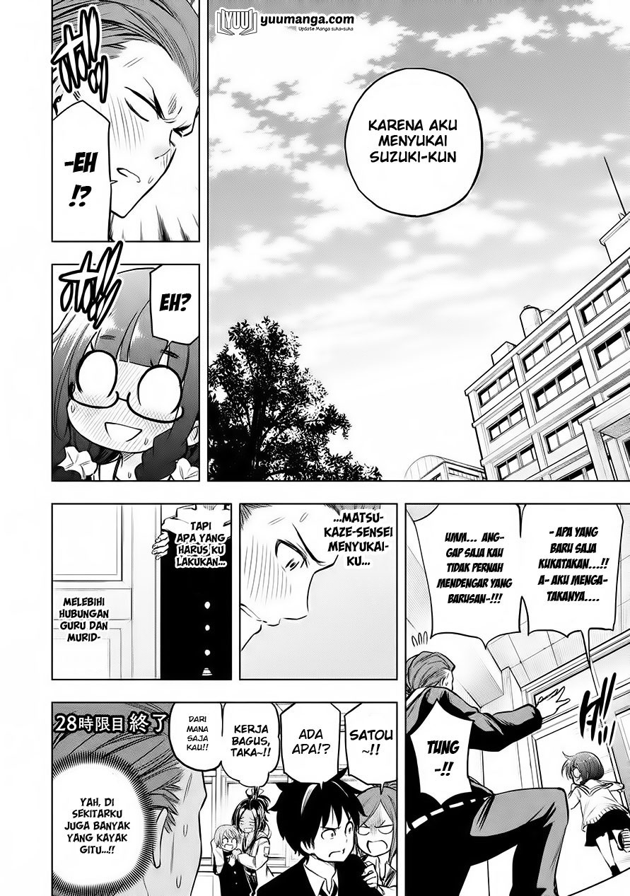 Nande koko ni sensei ga!? Chapter 28