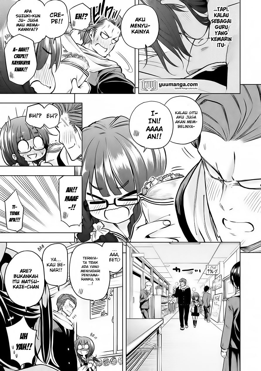 Nande koko ni sensei ga!? Chapter 28