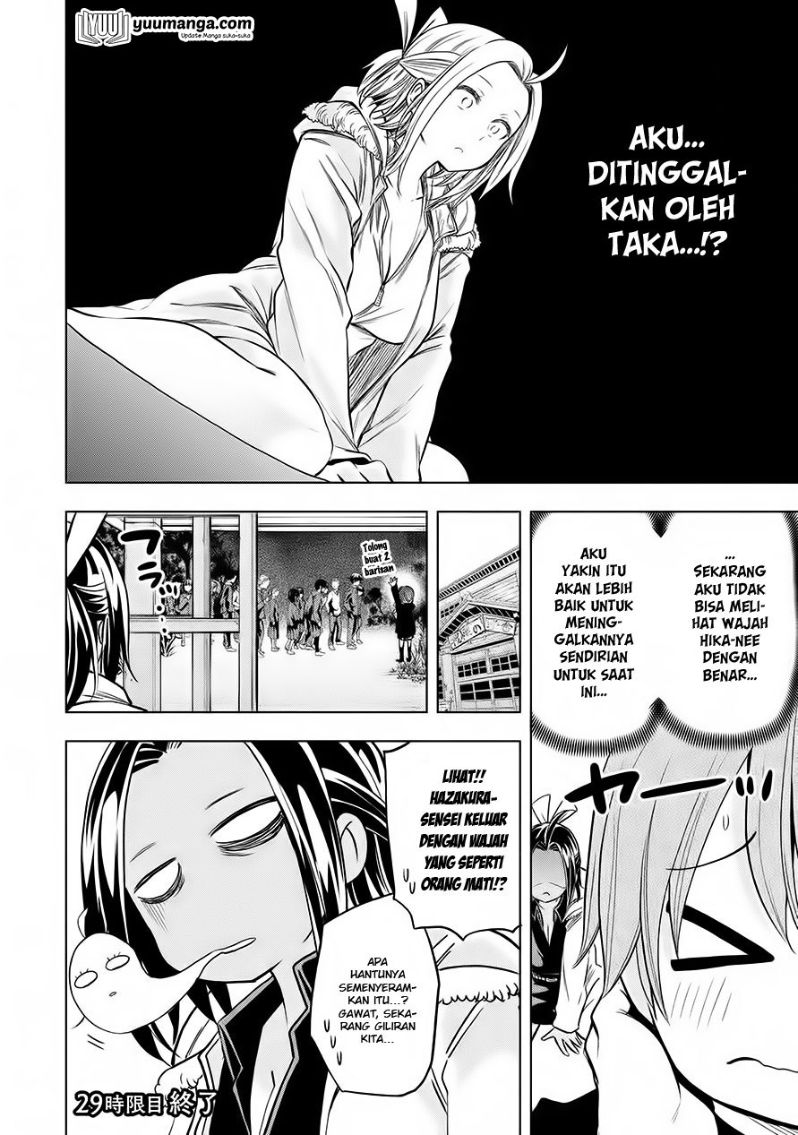 Nande koko ni sensei ga!? Chapter 29