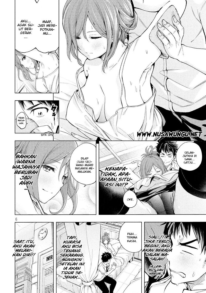 Nande koko ni sensei ga!? Chapter 3