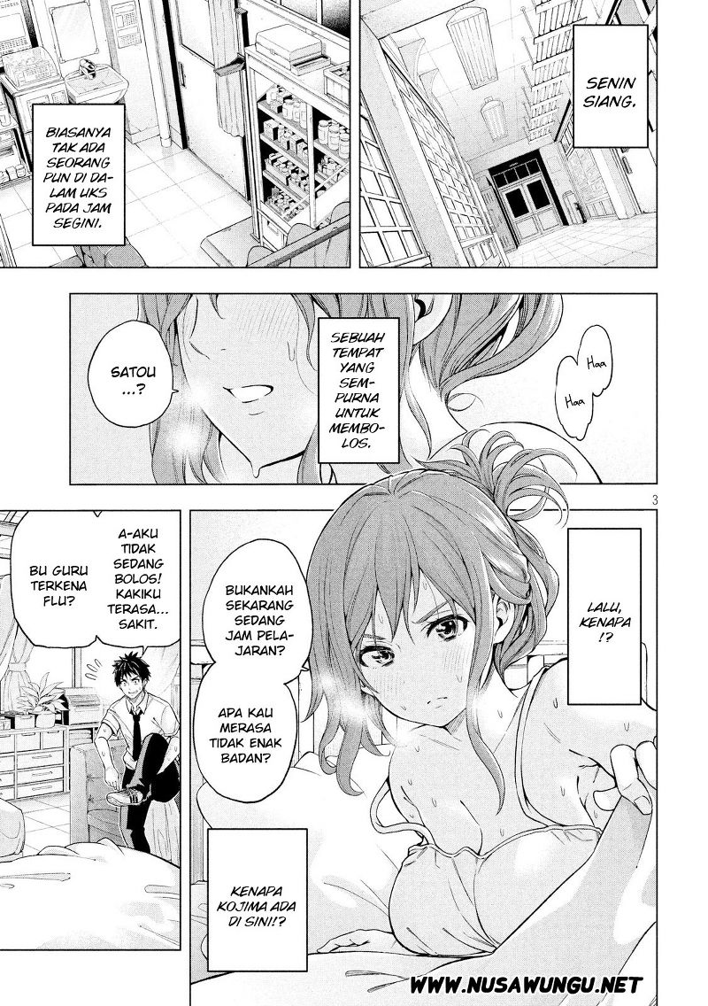 Nande koko ni sensei ga!? Chapter 3