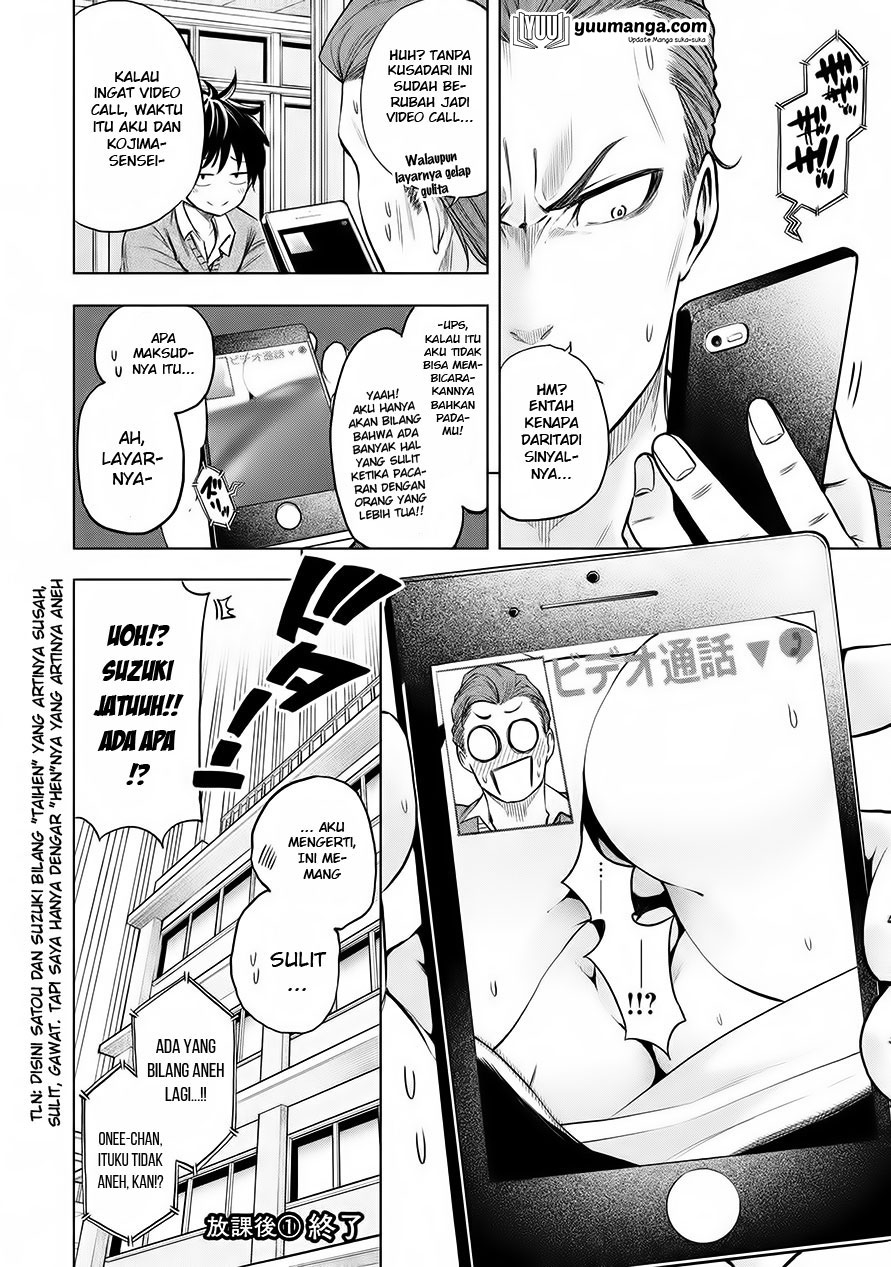 Nande koko ni sensei ga!? Chapter 30.2