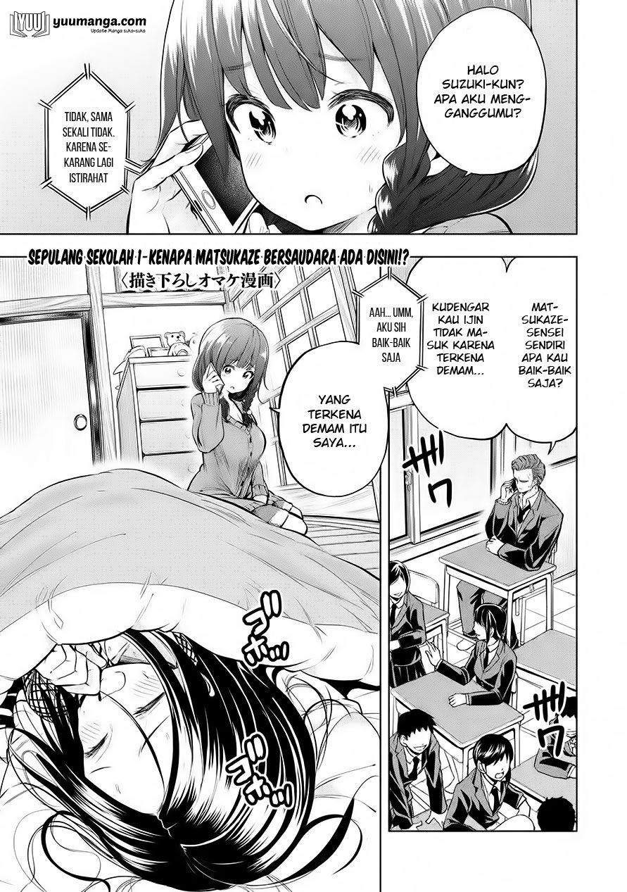 Nande koko ni sensei ga!? Chapter 30.2