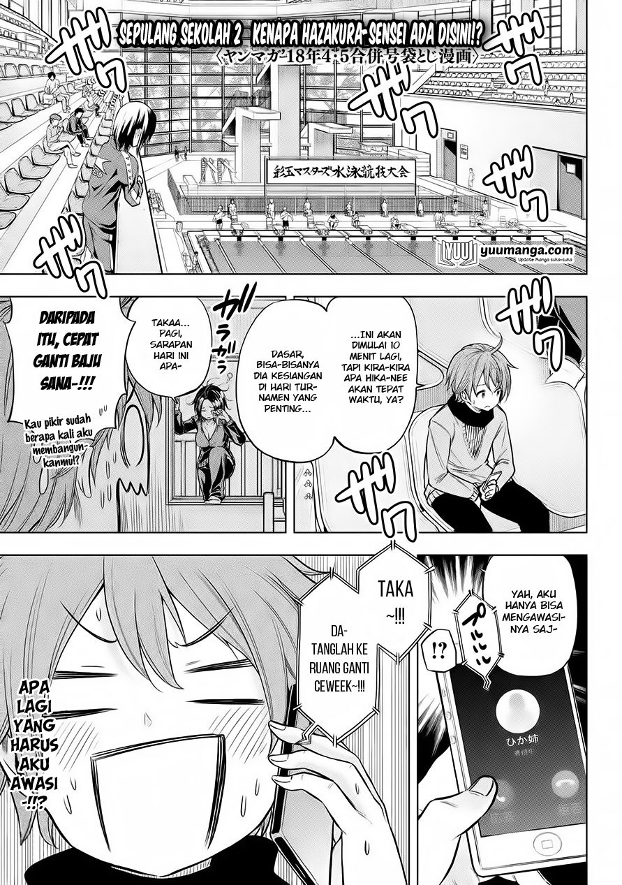 Nande koko ni sensei ga!? Chapter 30.3