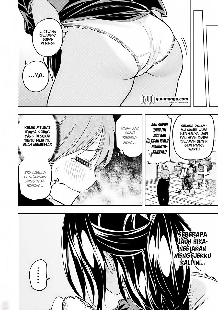 Nande koko ni sensei ga!? Chapter 30