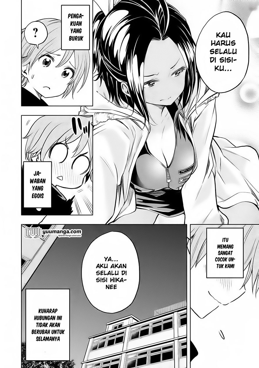 Nande koko ni sensei ga!? Chapter 30