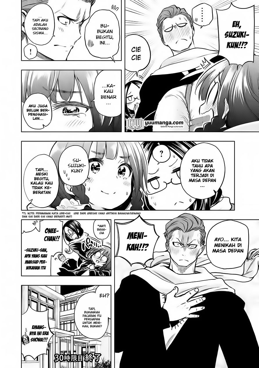 Nande koko ni sensei ga!? Chapter 30