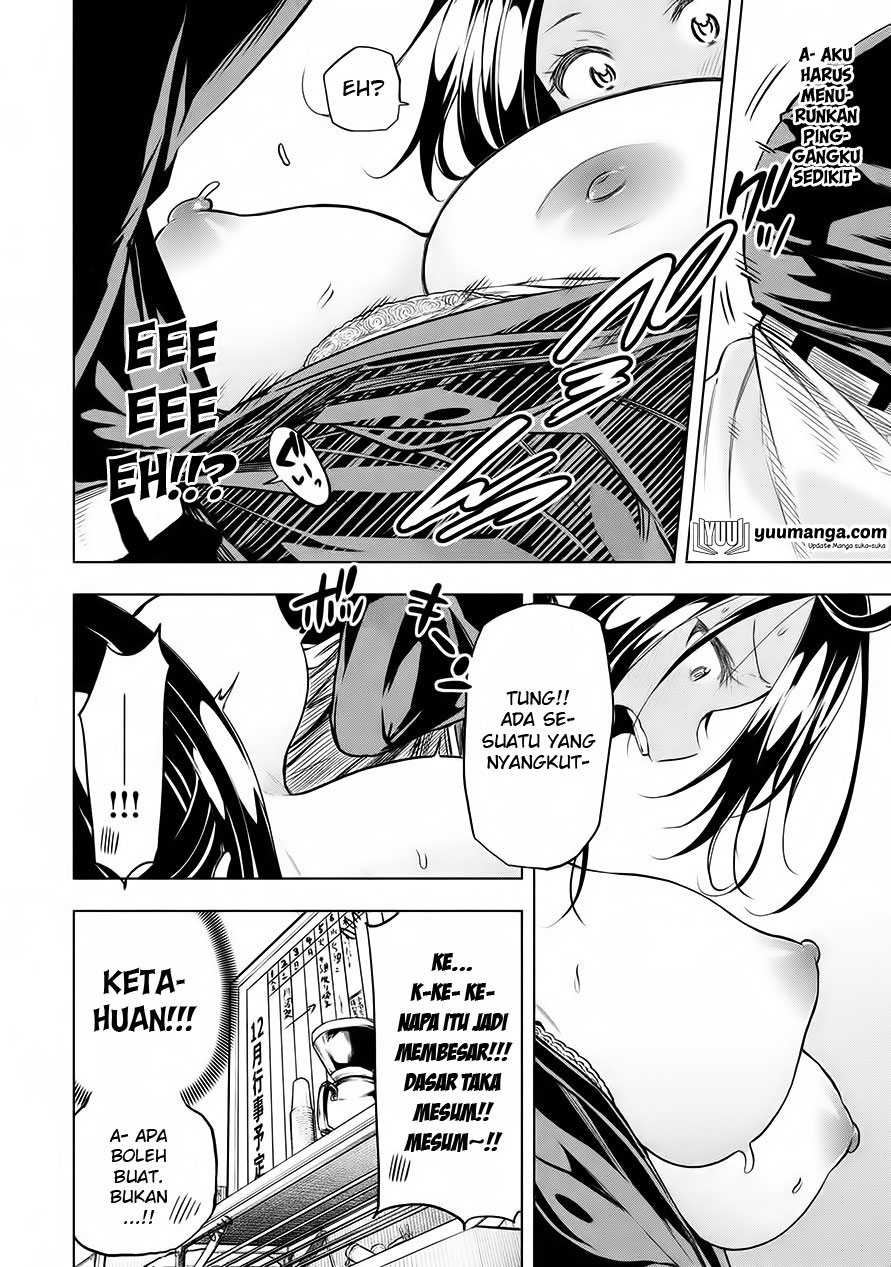 Nande koko ni sensei ga!? Chapter 30