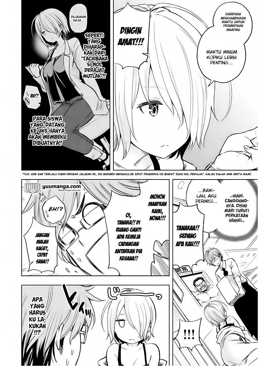 Nande koko ni sensei ga!? Chapter 31