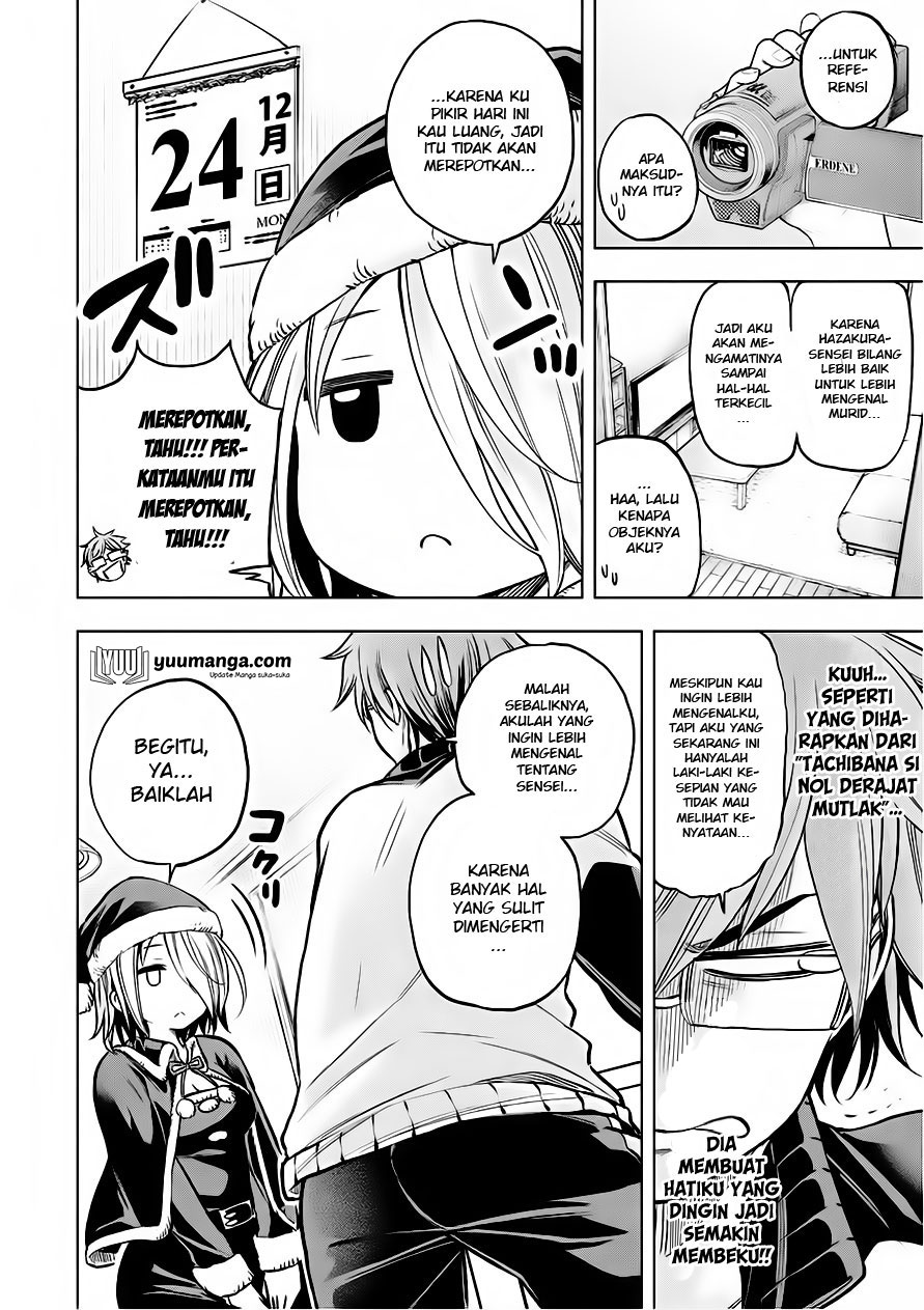 Nande koko ni sensei ga!? Chapter 33