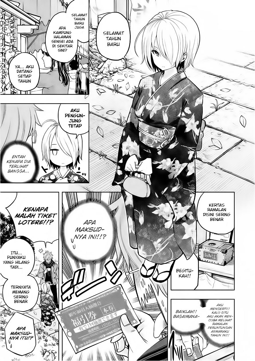 Nande koko ni sensei ga!? Chapter 34