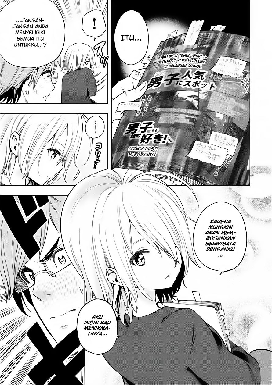 Nande koko ni sensei ga!? Chapter 35