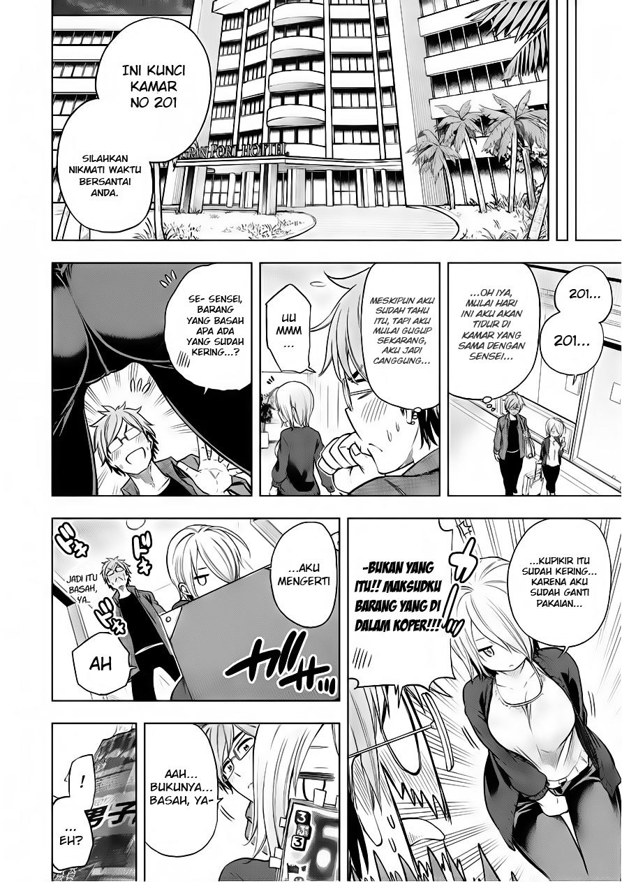 Nande koko ni sensei ga!? Chapter 35