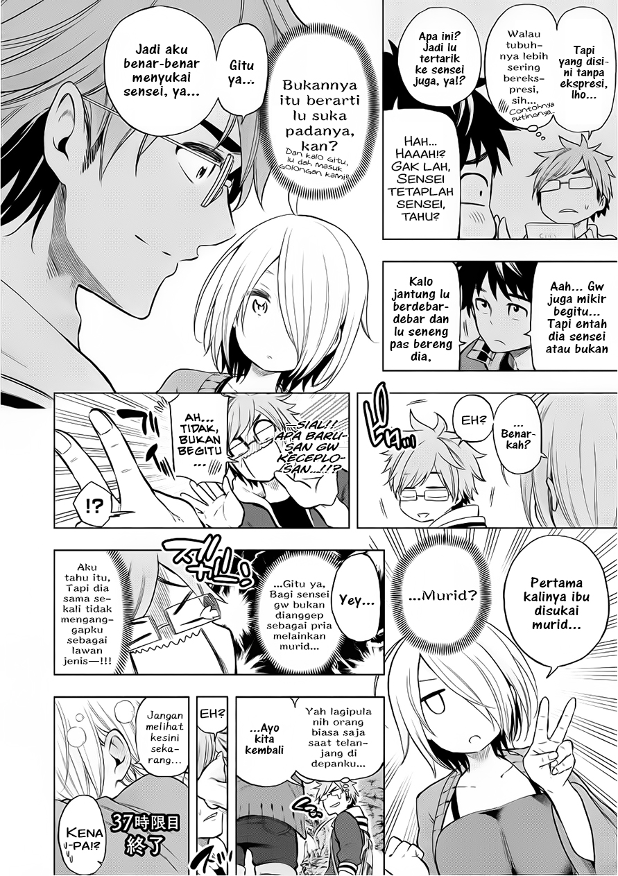 Nande koko ni sensei ga!? Chapter 37