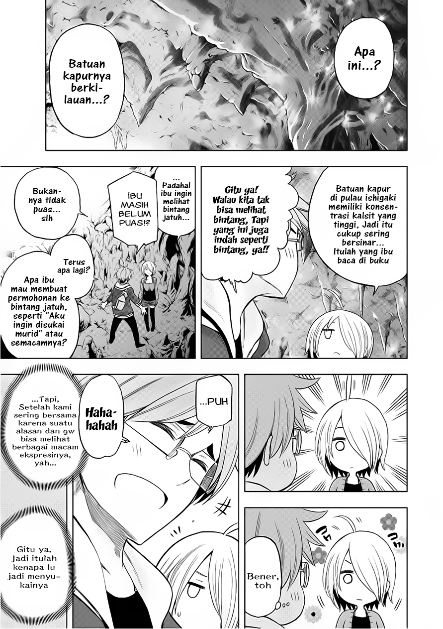 Nande koko ni sensei ga!? Chapter 37