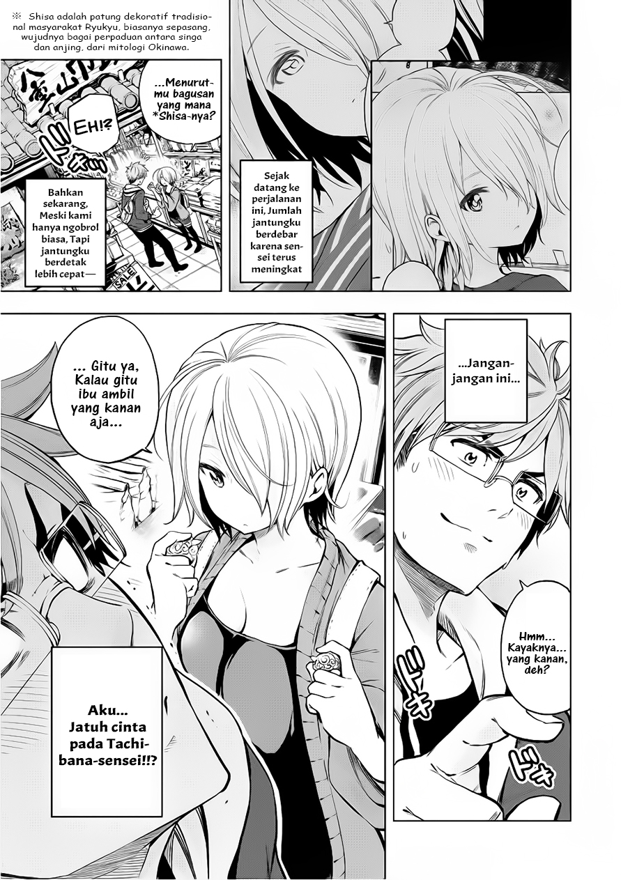 Nande koko ni sensei ga!? Chapter 37