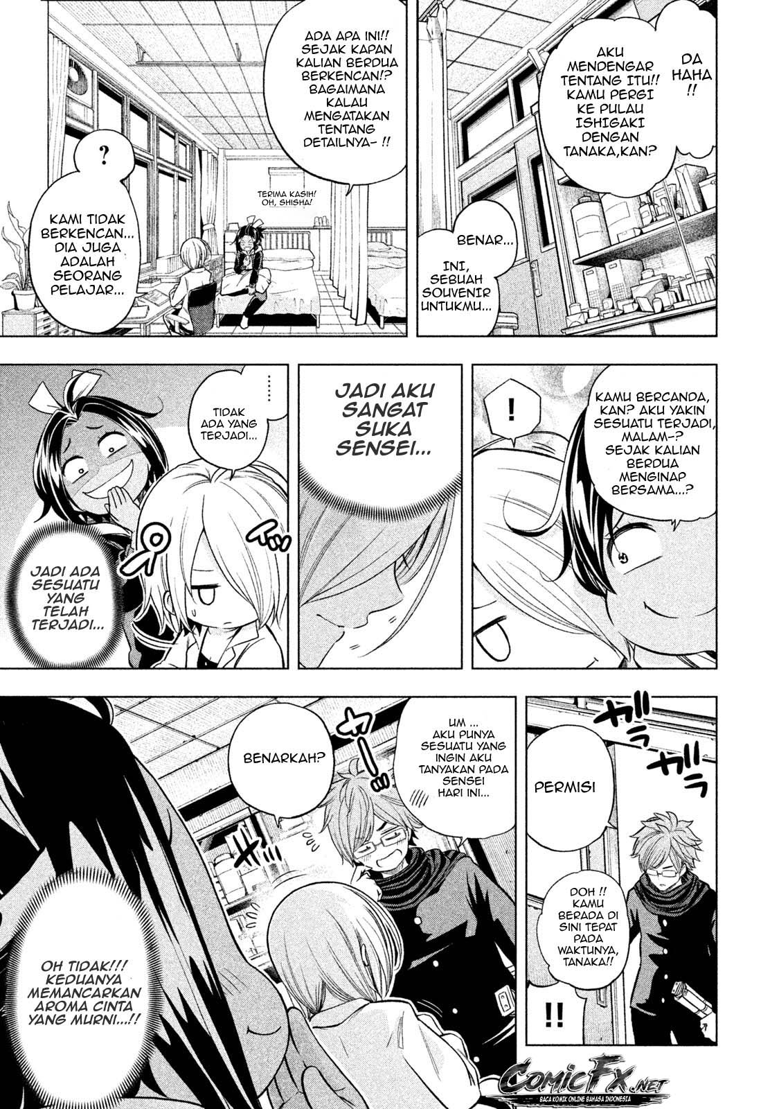 Nande koko ni sensei ga!? Chapter 38