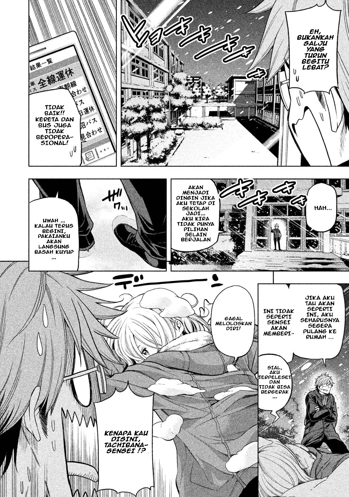 Nande koko ni sensei ga!? Chapter 39