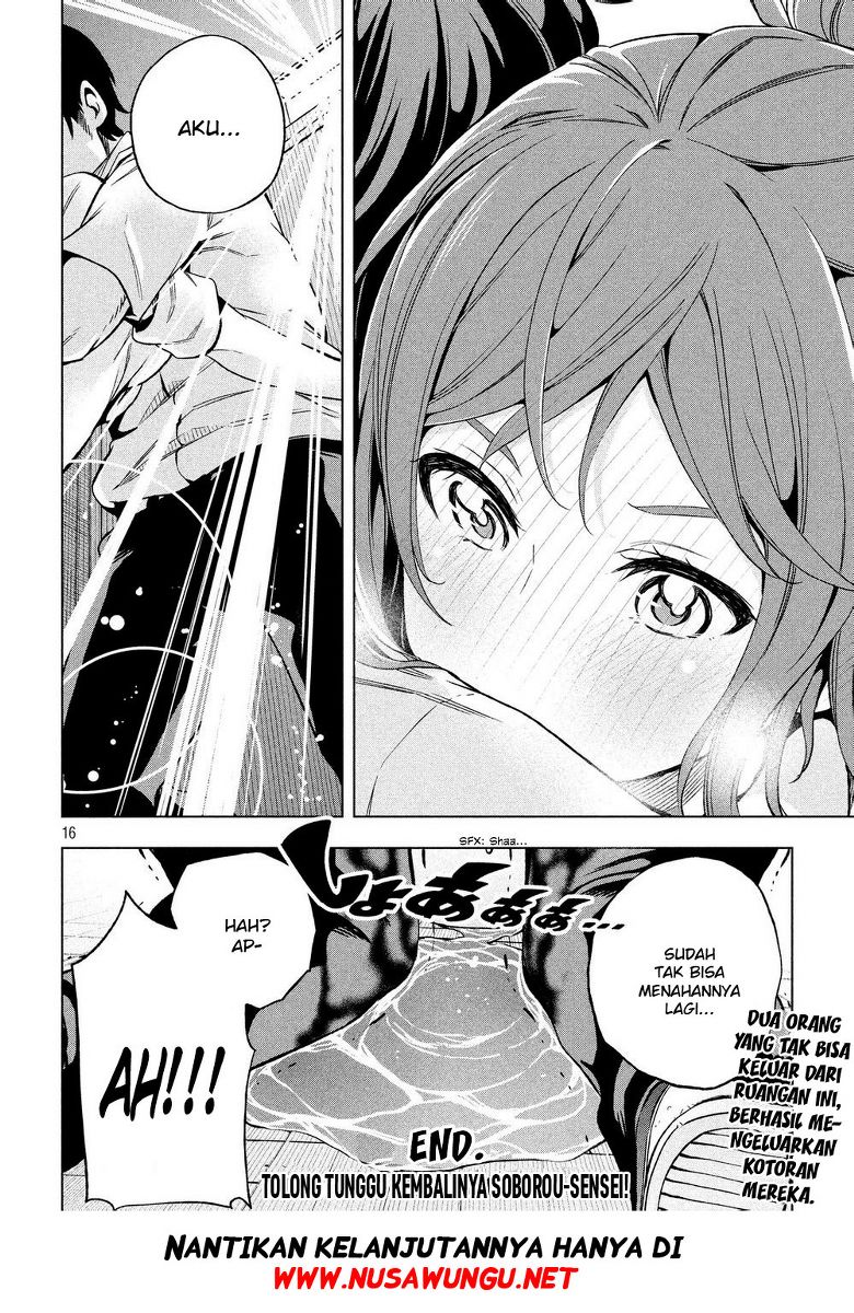 Nande koko ni sensei ga!? Chapter 4