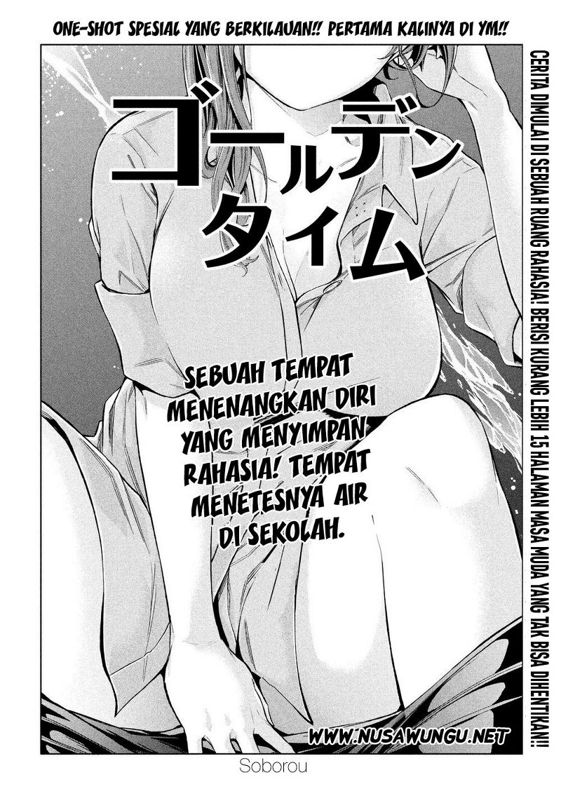 Nande koko ni sensei ga!? Chapter 4