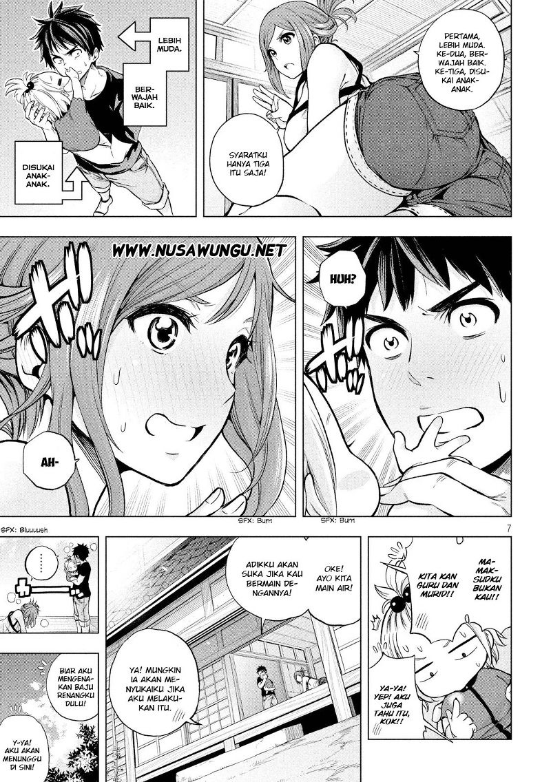 Nande koko ni sensei ga!? Chapter 5