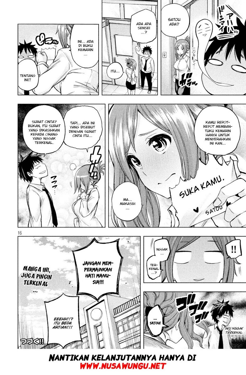 Nande koko ni sensei ga!? Chapter 6