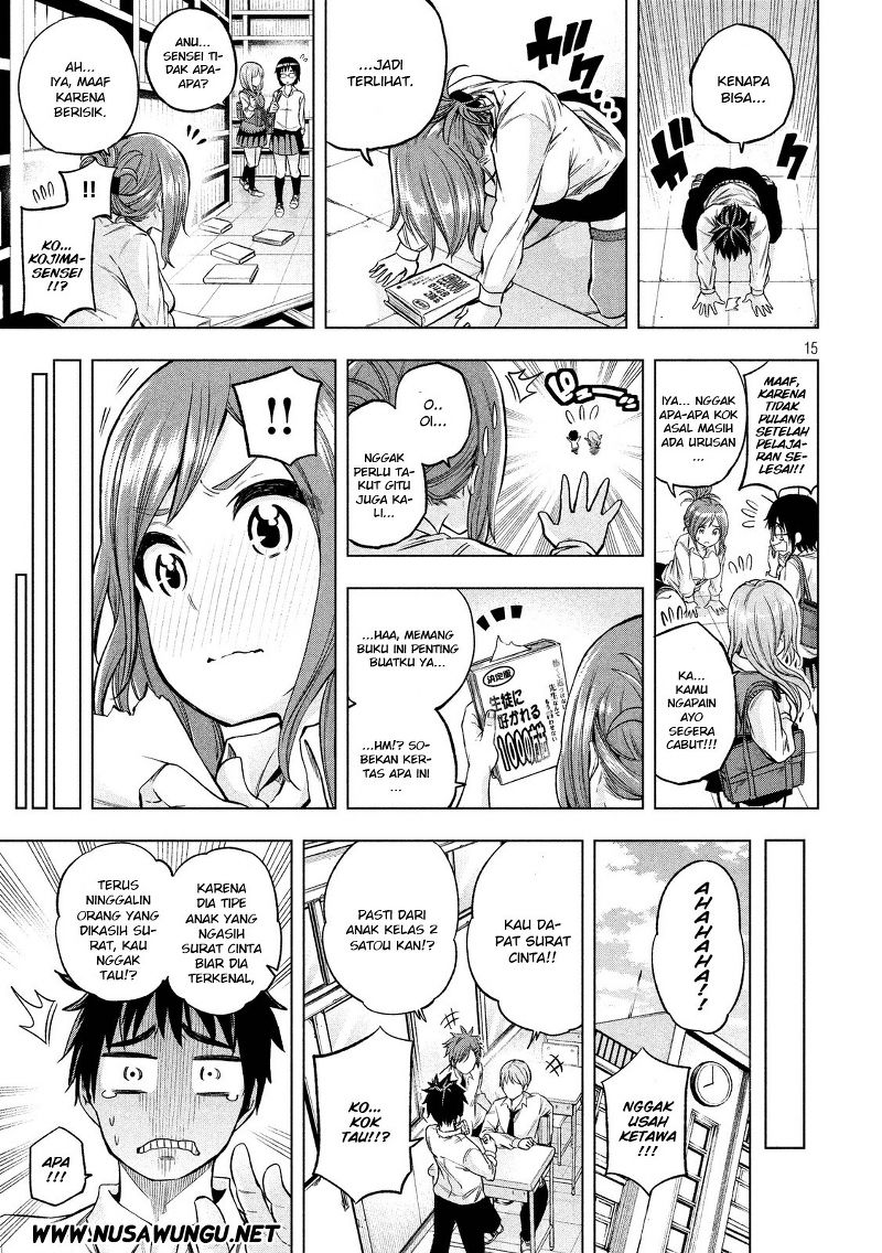 Nande koko ni sensei ga!? Chapter 6