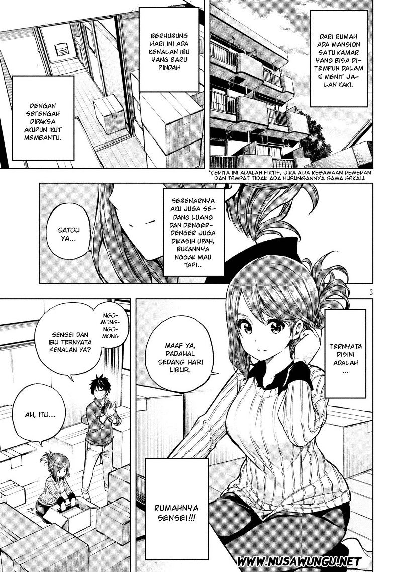 Nande koko ni sensei ga!? Chapter 7