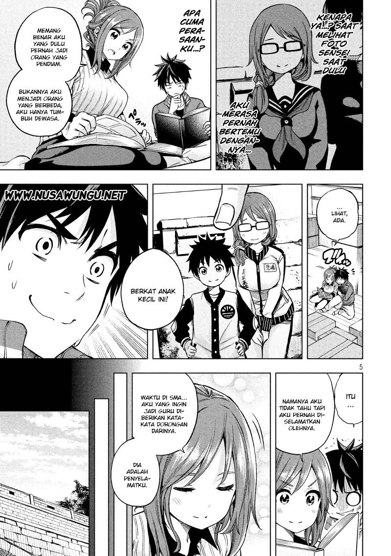 Nande koko ni sensei ga!? Chapter 7