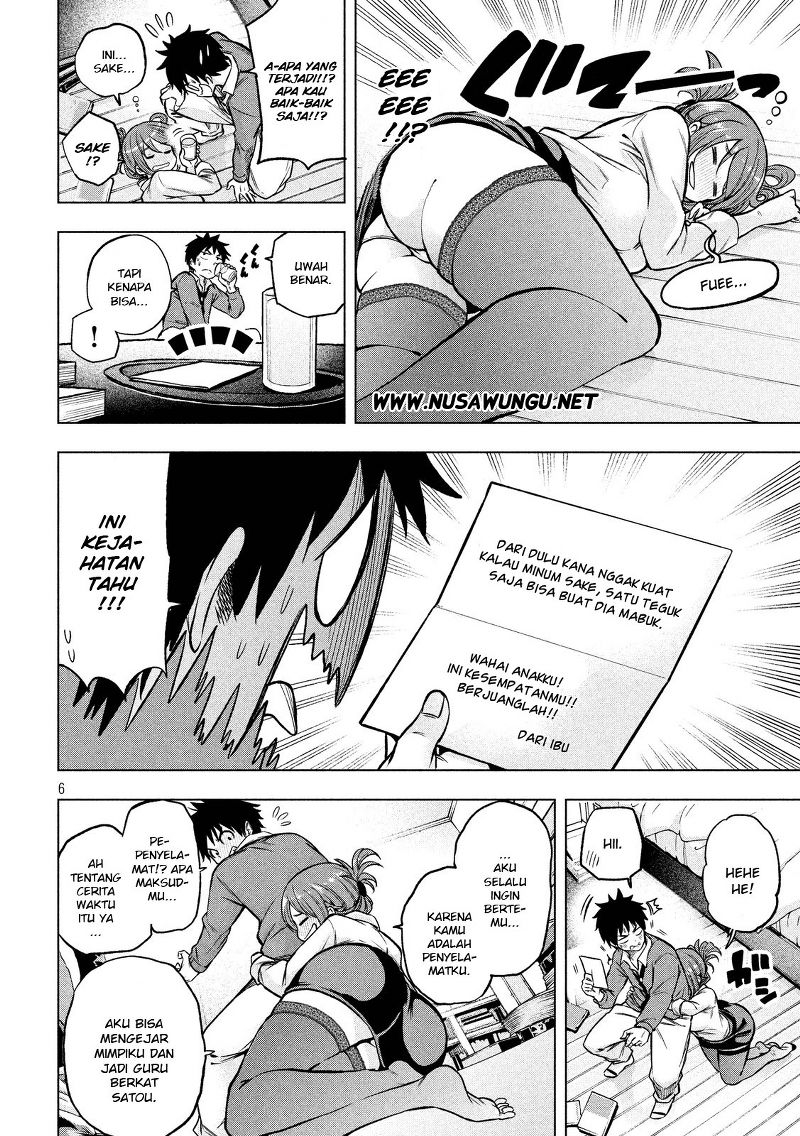 Nande koko ni sensei ga!? Chapter 8